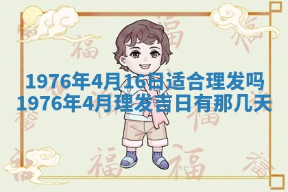 2026年02月18日杜姓女宝宝起名必读：八字喜忌用字详解