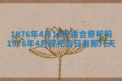 2026年01月20日打麻将打麻将财神吉位,打牌朝向查询