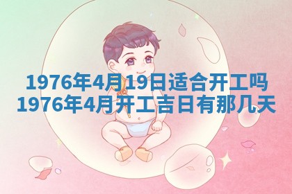 2026年02月18日杜姓女宝宝起名必读：八字喜忌用字详解