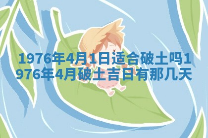 2026年02月18日杜姓女宝宝起名必读：八字喜忌用字详解