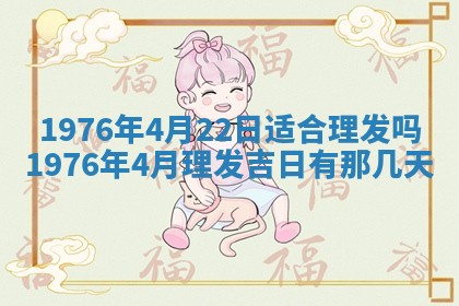 2026年02月18日杜姓女宝宝起名必读：八字喜忌用字详解