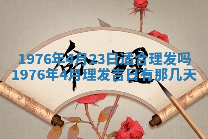 2026年01月17日打麻将财神吉位,黄历财神方位查询