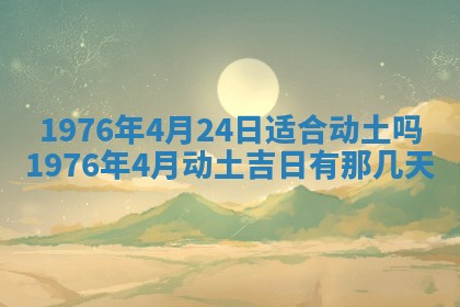2026年02月18日杜姓女宝宝起名必读：八字喜忌用字详解