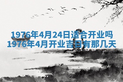 2026年02月18日杜姓女宝宝起名必读：八字喜忌用字详解