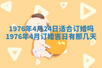2026年02月18日杜姓女宝宝起名必读：八字喜忌用字详解