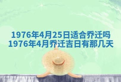 2026年02月24日出生的常姓男孩子取名指南：吉祥好听的名字推荐