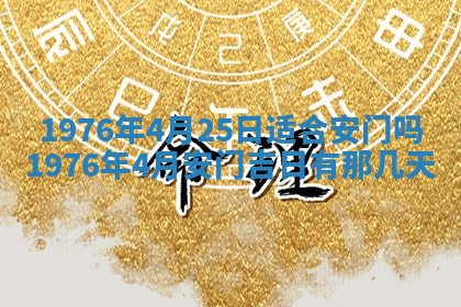2026年02月18日杜姓女宝宝起名必读：八字喜忌用字详解