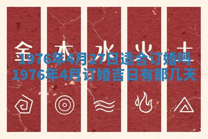 2026年01月17日打麻将财神吉位,黄历财神方位查询