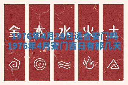 2026年01月20日打麻将打麻将财神吉位,打牌朝向查询