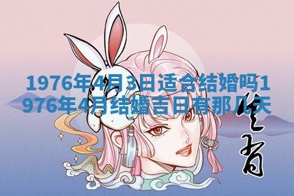 2026年02月18日杜姓女宝宝起名必读：八字喜忌用字详解
