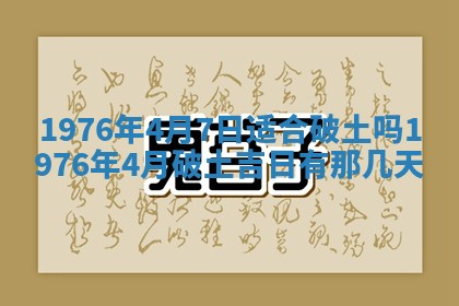 2026年02月18日杜姓女宝宝起名必读：八字喜忌用字详解