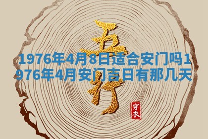 2026年02月18日杜姓女宝宝起名必读：八字喜忌用字详解