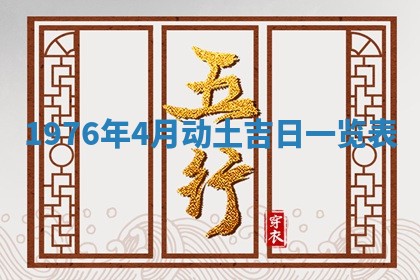 文姓男孩子名字推荐：2026年02月14日出生宝宝的吉祥起名