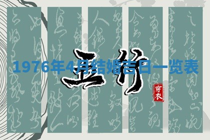文姓男孩子名字推荐：2026年02月14日出生宝宝的吉祥起名