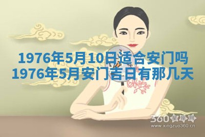 2026年01月17日打麻将财神吉位,黄历财神方位查询