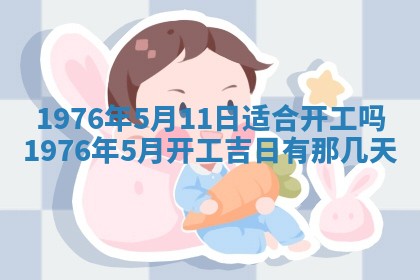 财神方位查询 2026年01月16日