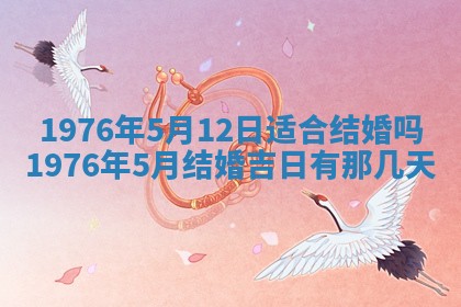 财神方位查询 2026年01月16日