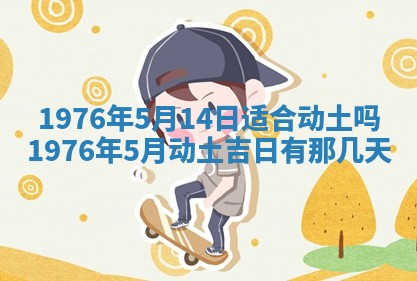 财神方位查询 2026年01月16日