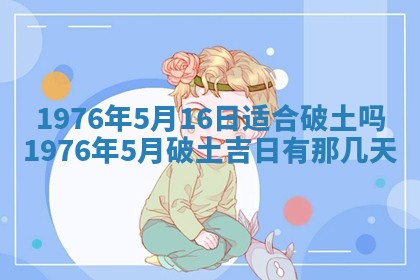 2026年02月18日杜姓女宝宝起名必读：八字喜忌用字详解
