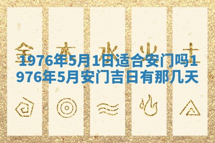 财神方位查询 2026年01月16日