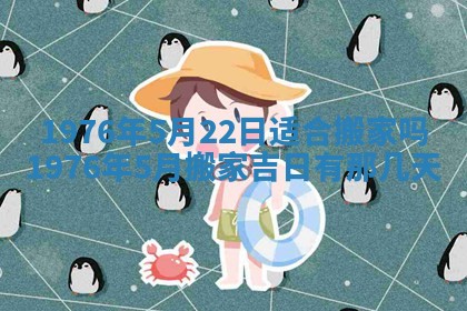 财神方位查询 2026年01月16日