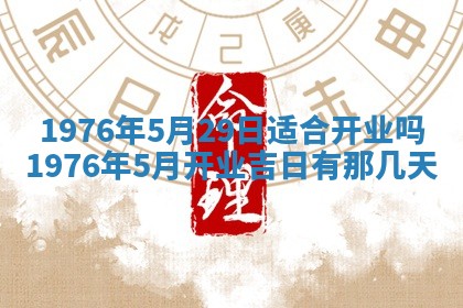 财神方位查询 2026年01月16日