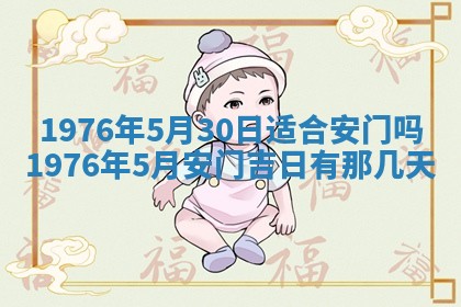 2026年01月17日打麻将财神吉位,黄历财神方位查询