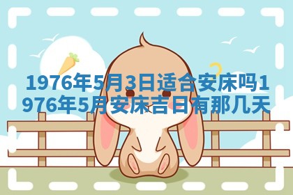 财神方位查询 2026年01月16日