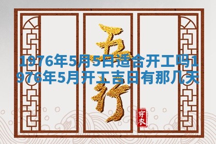 财神方位查询 2026年01月16日
