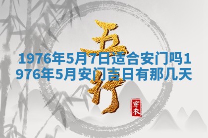 毛姓2026/01/30出生男宝宝起名全攻略：名字推荐与禁忌字分析
