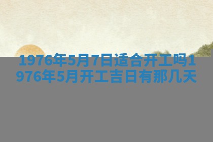 财神方位查询 2026年01月16日