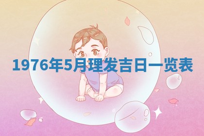 2026年01月12日打麻将财神方位打麻将攻略