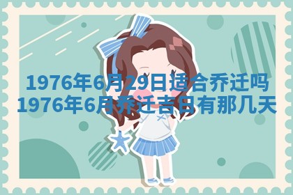 财神方位查询 2026年01月16日