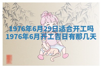 财神方位查询 2026年01月16日