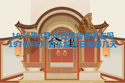 财神方位查询 2026年01月16日