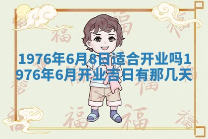 财神方位查询 2026年01月16日