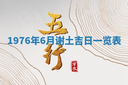 2026年01月12日打麻将财神方位打麻将攻略