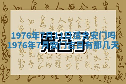 2026年02月18日杜姓女宝宝起名必读：八字喜忌用字详解
