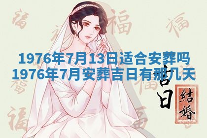 2026年02月18日杜姓女宝宝起名必读：八字喜忌用字详解