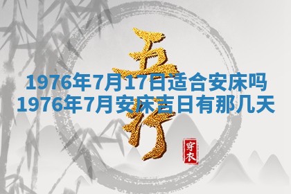 2026年02月18日杜姓女宝宝起名必读：八字喜忌用字详解