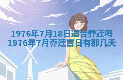 2026年02月24日出生的常姓男孩子取名指南：吉祥好听的名字推荐