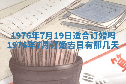 2026年02月18日杜姓女宝宝起名必读：八字喜忌用字详解