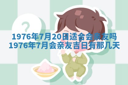 2026年02月18日杜姓女宝宝起名必读：八字喜忌用字详解