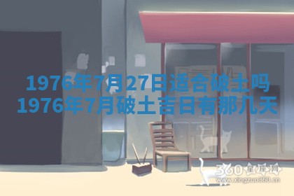 2026年02月18日杜姓女宝宝起名必读：八字喜忌用字详解