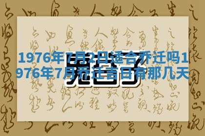 2026年02月18日杜姓女宝宝起名必读：八字喜忌用字详解