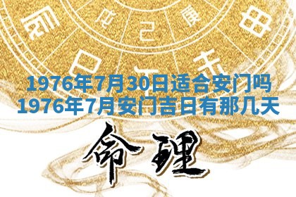 2026年02月18日杜姓女宝宝起名必读：八字喜忌用字详解
