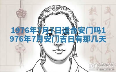 毛姓2026/01/30出生男宝宝起名全攻略：名字推荐与禁忌字分析