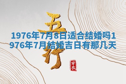 2026年02月18日杜姓女宝宝起名必读：八字喜忌用字详解