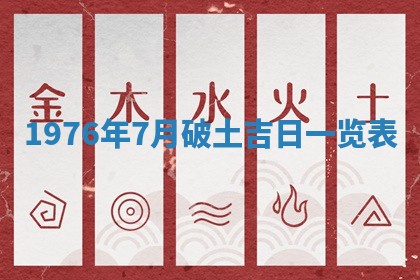 2026年公历3月适合室内装修的良辰吉日