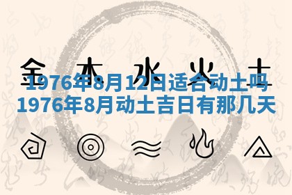 2026年02月18日杜姓女宝宝起名必读：八字喜忌用字详解